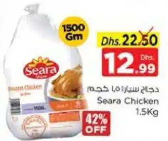 Nesto Seara Chicken 1.5kg offer