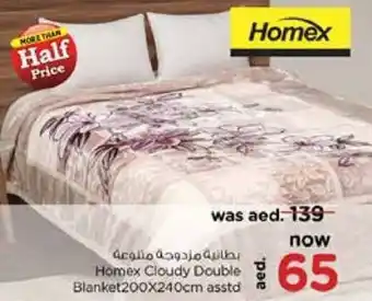 Nesto Homex Cloudy Double Blanket 200x240cm asstd offer
