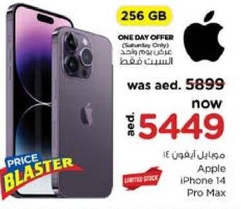 Nesto Apple iPhone 14 Pro Max offer
