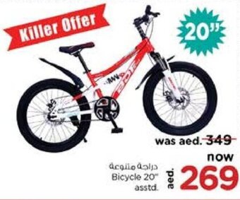 Nesto Bicycle 20" asstd. offer