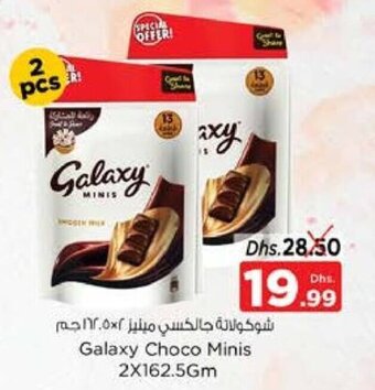 Nesto Galaxy Choco Minis 2x162.5Gm offer
