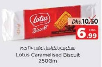 Nesto Lotus Caramelised Biscuit 250Gm offer