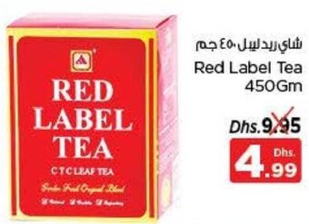 Nesto Red Label Tea 450Gm offer