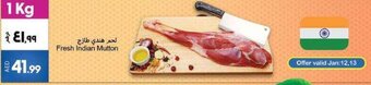 Rawabi Market Fresh Indian Mutton offer