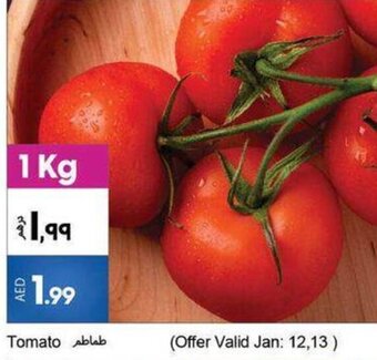 Rawabi Market Tomato offer