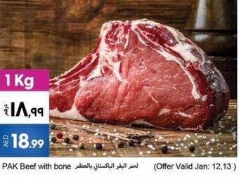 Rawabi Market PAK Beef with bone offer