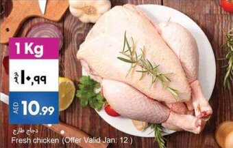 Rawabi Market Fresh chicken offer