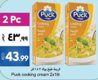 Rawabi Market Puck cooking cream 2x1ltr offer