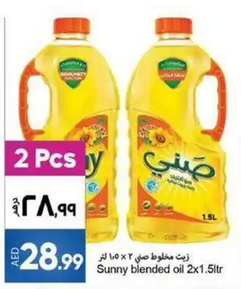Rawabi Market Sunny blended oil 2x1.5ltr offer