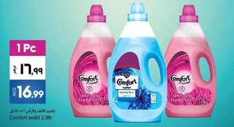 Rawabi Market Comfort asstd 2.9ltr offer