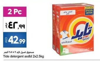 Rawabi Market Tide detergent asstd 2x2.5kg offer