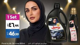 Rawabi Market Persil liq blk 3ltr+rose 900ml offer