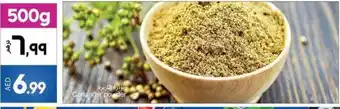 Rawabi Market Coriander powder offer