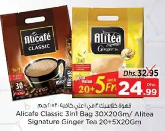 Nesto Alicafe Classic 3in1 Bag 30x20Gm/Alitea Signature Ginger Tea 20+5x20Gm offer