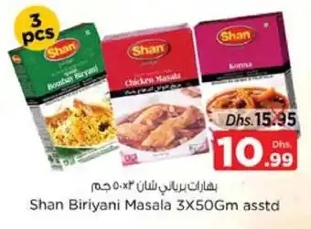 Nesto Shan Biriyani Masala 3x50Gm asstd offer