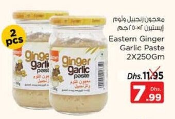 Nesto Eastern Ginger Garlic Paste 2x250gm offer