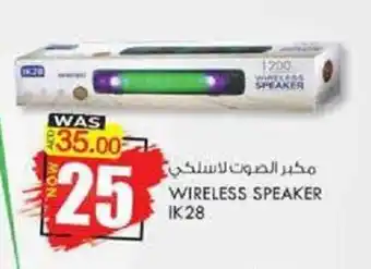 KM Trading Wireless Speaker IK28 offer