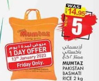 KM Trading Mumtaz Pakistan Basmati Rice 2 kg offer