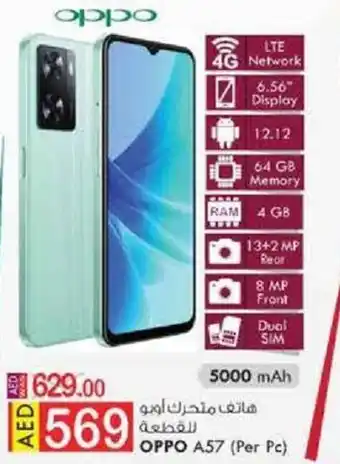 KM Trading Oppo A57 (per pc) offer