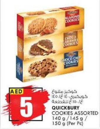 KM Trading Quickbury Cookies Assorted 140g/145g/150g (per pc) offer