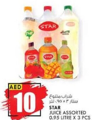 KM Trading Star Juice Assorted 0.95 Litre x 3 pcs offer