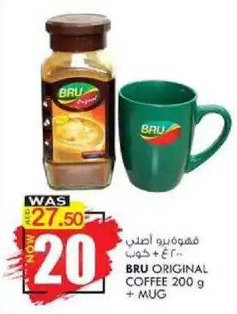 KM Trading Bru Original Coffee 200g+Mug offer