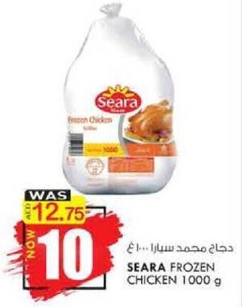 KM Trading Seara Frozen Chicken 1000g offer