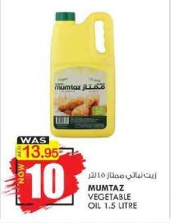 KM Trading Mumtaz Vegetable Oil 1.5 Litre offer