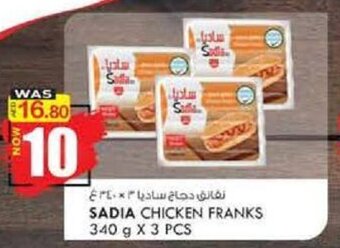 KM Trading Sadia Chicken Franks 340gx3pcs offer