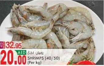 KM Trading Shrimps (40/50) (per kg) offer