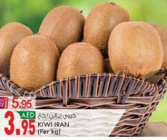 KM Trading Kiwi Iran (per kg) offer