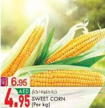 KM Trading Sweet Corn (per kg) offer
