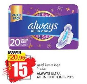 KM Trading Always Ultra All in One Long 20's offer