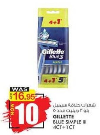 KM Trading Gillette Blue Simple III 4CT+1CT offer