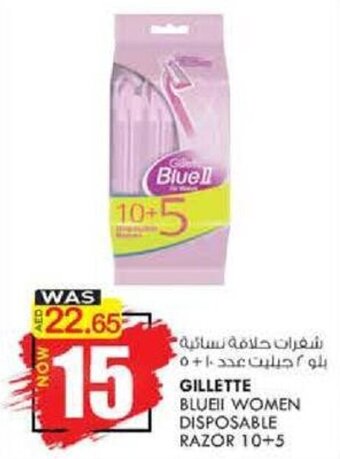 KM Trading Gillette BlueII Women Disposable Razor 10+5 offer