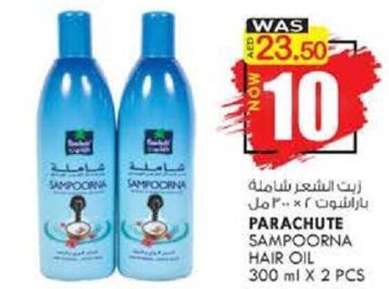 Parachute SAMPOORNA hair oil review  YouTube