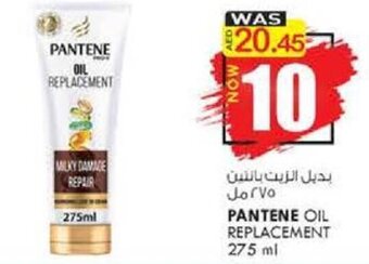 KM Trading Pantene Oil Replacement 275ml offer
