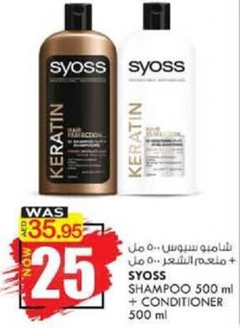KM Trading Syoss Shampoo 500ml + Conditioner 500ml offer