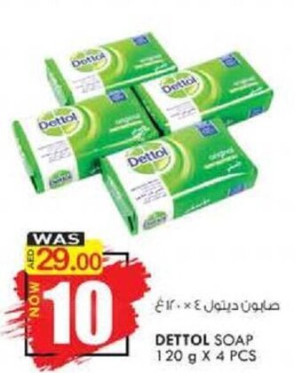 KM Trading Dettol Soap 120gx4pcs offer