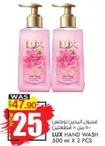 KM Trading Lux Hand Wash 500ml x 2 pcs offer