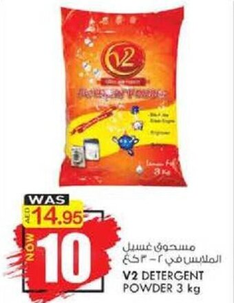 KM Trading V2 Detergent Powder 3 kg offer