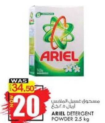 KM Trading Ariel Detergent Powder 2.5kg offer