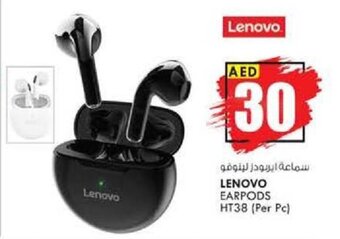 KM Trading Lenovo Earpods HT38 (per pc) offer