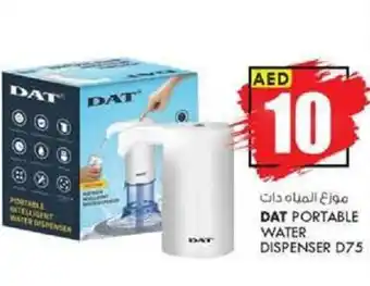 KM Trading DAT Portable Water Dispenser D75 offer