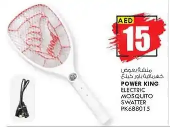 KM Trading Power King Electric Mosquito Swatter PK688015 offer