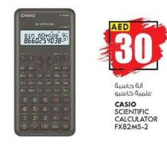KM Trading Casio Scientific Calculator FX82MS-2 offer