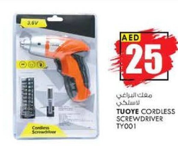 Tuoye drill discount