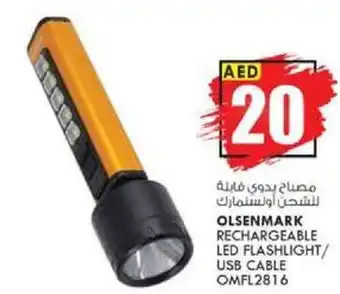 KM Trading Olsenmark Rechargeable LED Flashlight/USB Cable OMFL2816 offer