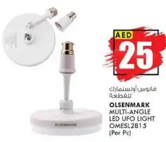 KM Trading Olsenmark Multi-Angle LED UFO Light OMESL2815 (per pc) offer