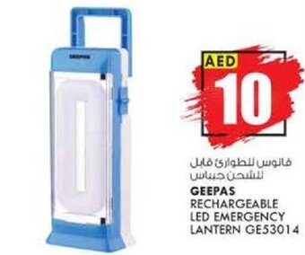 KM Trading Geepas Rechargeable LED Emergency Lantern GE53014 offer